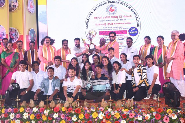 2nd Annual Cultural Celebration of Karnataka Janapada Parishad Maharashtra Unit